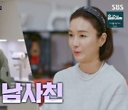 '워맨스' 오연수 "남사친 김민종, 안양예고 같은 반·방송반 출신"