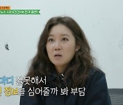 '오늘부터 무해하게' 공효진-이천희-전혜진 KBS 뉴스출연