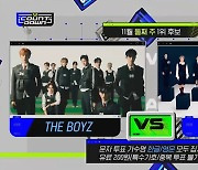 '엠카' 더 보이즈 vs NCT 127, 11월 둘째 주 1위 후보