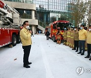 강남구, 재난대응 안전한국훈련 실시