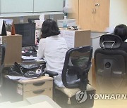 '여성 경제활동촉진법' 국회 통과..경력단절 '예방' 초점