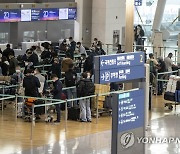 15일부터 한국-싱가포르 여행안전권역 시행..'쿠브' 앱으로 인증