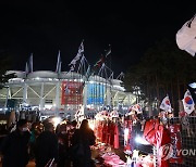 경기장으로 향하는 축구팬들