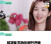 박솔미, 계란물 인덕션 범인은 '본인'→ 오징어 육전 만들기 성공('신상출시 편스토랑')