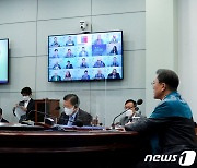 APEC 화상 정상회의 발언하는 문재인 대통령