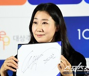 [포토] 라미란 '입가에 흐르는 미소'