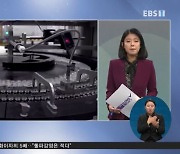 <글로벌 pick> '부모 소득' 따라 자녀의 '접종 선택'도 달라진다?