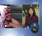 <글로벌 뉴스 브리핑> 美 "부모 소득 높을수록, 자녀 백신 접종 의사 높아"