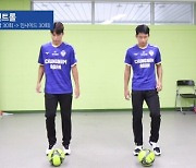 충남아산, 학생 건강 증진을 위한 비대면 축구챌린지 진행