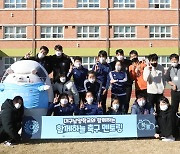 대구FC, 남양학교에서 함께하늘 축구멘토링 진행