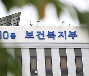 75세 이상 고령운전자, 인지능력검사 결과 면허시험장서 확인