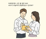 정중어법, 요령의 격률 [우리말 톺아보기]