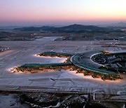 [디비일보] 92년 11월12일 수도권 신국제공항 기공식, 인천국제공항 첫 삽