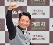 [포토]김준호, '개승자 화이팅!'