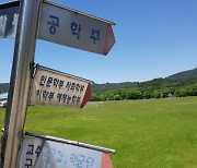 "1등해도 장학금 다 못받아" 돈 없는 지방대, 학생도 떠난다 [2021대학평가]