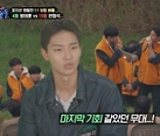 '야생돌' 방태훈, 새 왕좌 주인공..권형석 '탈락 위기' [MK★TV뷰]