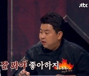 '쿡킹' 정호영, 이채영 요리 극찬 "수험생들 먹으면 좋아할 것"