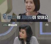 서인영, 의외의 고백 "방송과 혼자 있을 때 나, 너무 차이 나"(금쪽상담소)