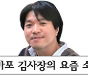 악몽 꿨다고 걱정 마시라.. 백신 맞듯 내성 생겼으니