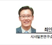 [일본 바로 보기] 나가모리 일본전산 회장의 '야망'