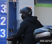 오늘부터 인하된 유류세