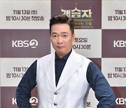 KBS 2TV 예능 '개승자' 제작발표회 하는 박준형