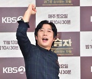 KBS 2TV 예능 '개승자' 제작발표회 하는 이수근