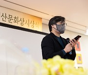 벽산문화상 윤영선 연극상 수상한 전진모 연출