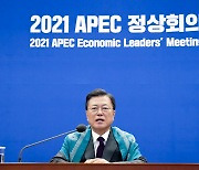 APEC 정상회의 참석한 文.."자유무역으로 공급망 안정"(종합)