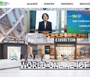 MSIT of Korea Restructures World Online ICT Show Platform