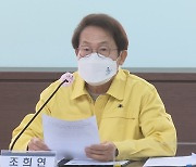 서울지역 중학생에 스마트기기 1대씩 보급