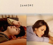 샘김X라이사, 컬래버 신곡 'Someday' 발매.."아름다운 목소리 가진 라이사 감사"