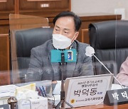 박덕동 경기도의원 "교원 원격연수 편법 난무, 시스템 개선해야"