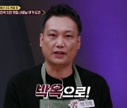 '대한민국 치킨대전' 제2의 김풍 등장? 이연복·정호영 셰프 초토화