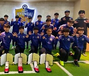 무럭무럭 자라는 울산 U-12 호랑이, 전국초등축구리그 울산권역 전승 우승