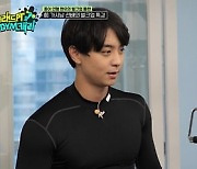 '브래드PT&GYM캐리' 현우, 4주 만에 복근 완성..정미애 감탄 [TV체크]