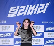 [ST포토] 미연 '오늘은 배우입니다'