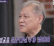 '아돌라에이전트', 영재-도운-이대휘 배틀! 허영지 "사.빠.죄.아" 이유는?