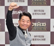 '개승자' 김준호 "KBS 출연 정지일 줄 알았는데 불러줘서 감사"