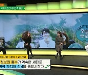 '오늘 무해' 공효진→엄지원, '종이 팩 생수' 프로젝트 향한 진심[종합]