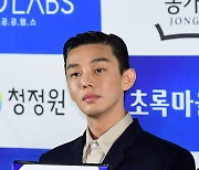 [T포토] 유아인 '사인지 들고 화보'