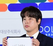 [T포토] 박정민 '정직한 사인'