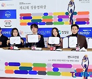 [T포토] 유아인-라미란-박정민-이솜-유태오-강말금 '사인 들고 찰칵'