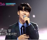 김동현X박장현X이병찬, 1대1 데스매치 TOP3..최고 15.8% (국민가수)[종합]