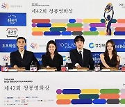 제42회 청룡영화상 핸드프린팅 진행하는 배우들[엑's HD포토]