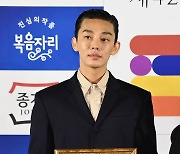 유아인 '부드러운 미소'[엑's HD포토]