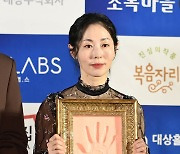 강말금 '가문의 영광'[엑's HD포토]