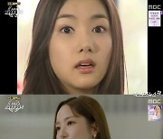 박민영 "'하이킥 유미'라 불려 행복했다, 최애 캐릭터" (다큐플렉스)