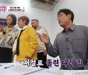 박영진, 2000만원 복권 당첨 몰카→김숙에 "100만원 줄테니.."(국민영수증) [종합]