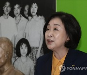 심상정 '주4일제' 공약발표.."대한민국은 시간빈곤 사회"